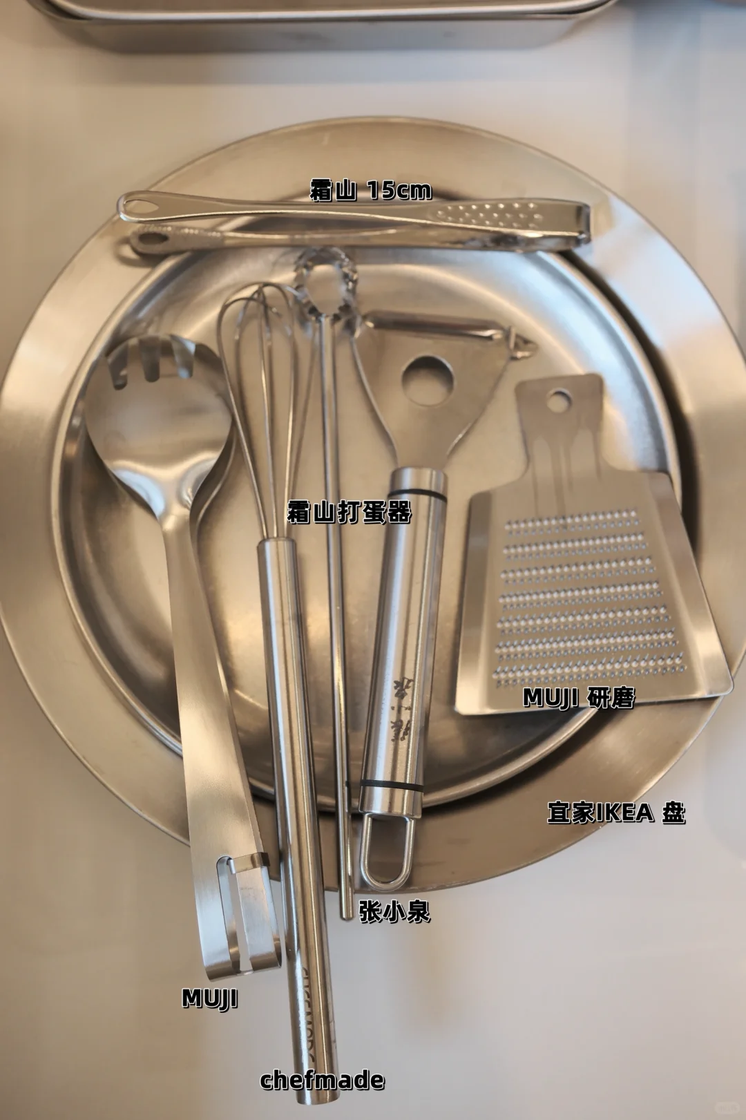 宜家muji霜山 不锈钢厨具的真实使用体验