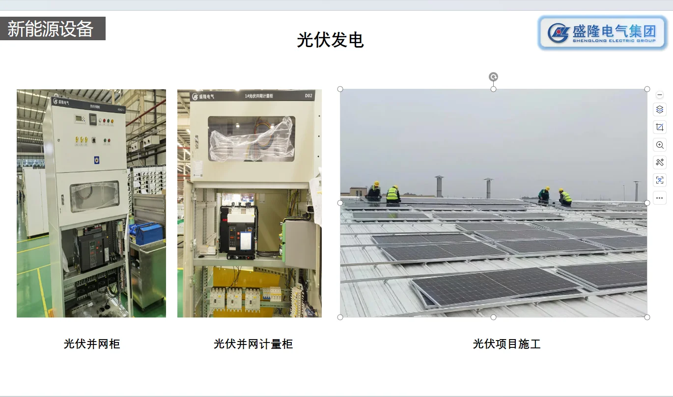 盛隆电气可承接220kv及以下电力总承包