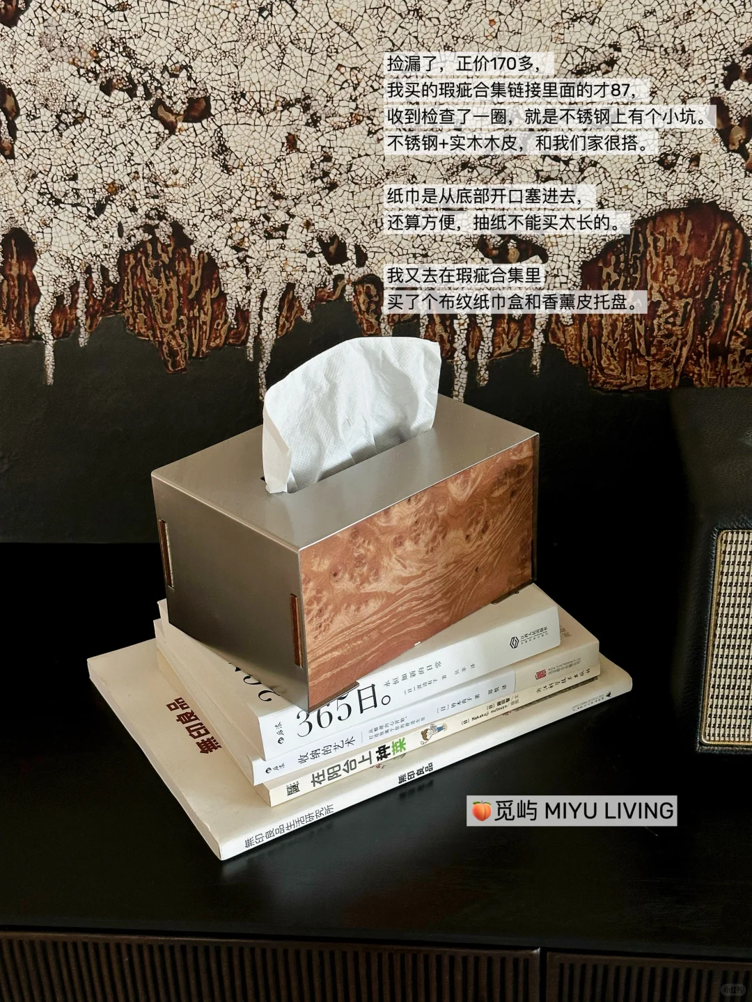 近期买的一些超满意家居软装！