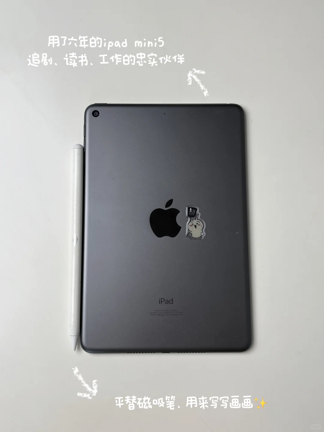 长期主义 | 将电子产品用回本