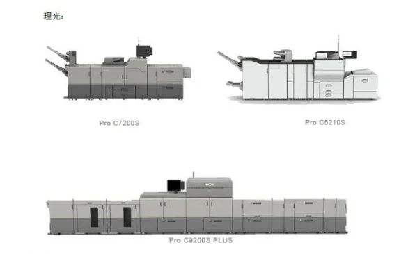 数码印刷机优点有哪些