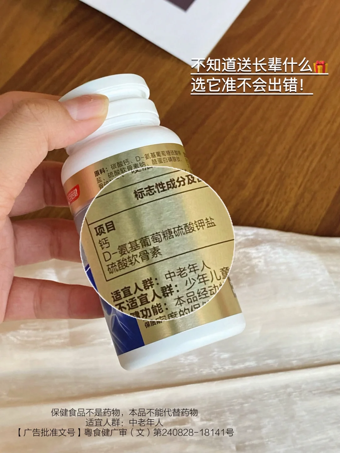 不骗人!脆皮爸妈养关节真的很重要!