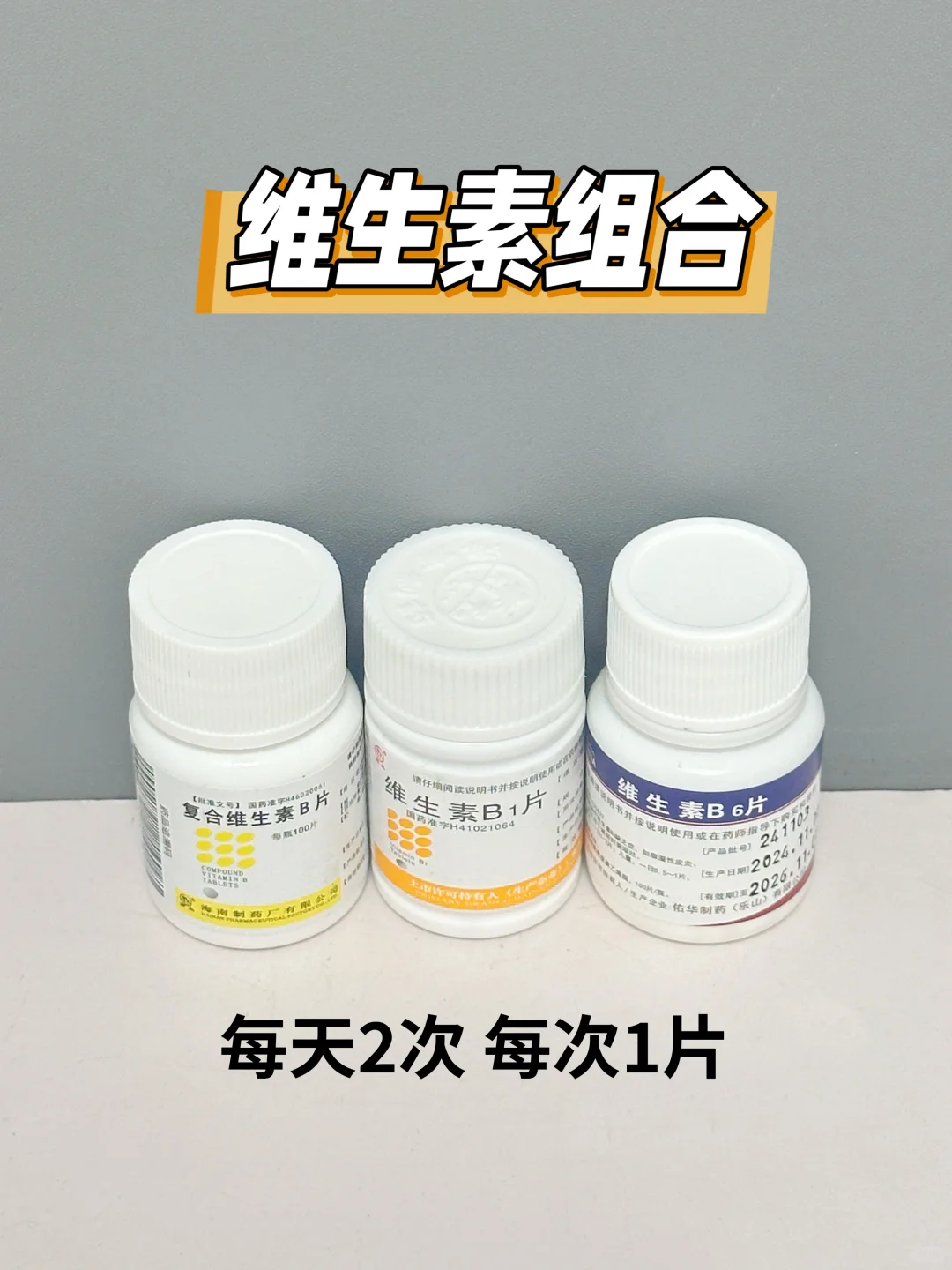 别再跟风减淝了，靠这三个东西就能搞定！