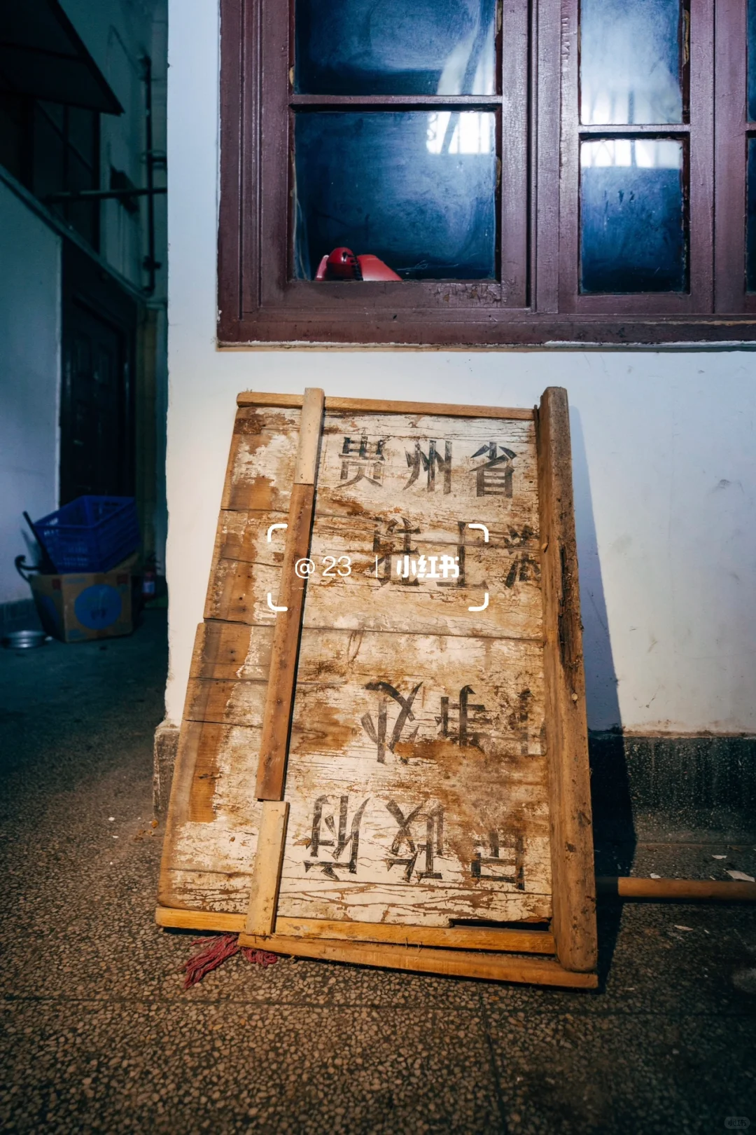 原英商上海电车公司旧址（1905年）