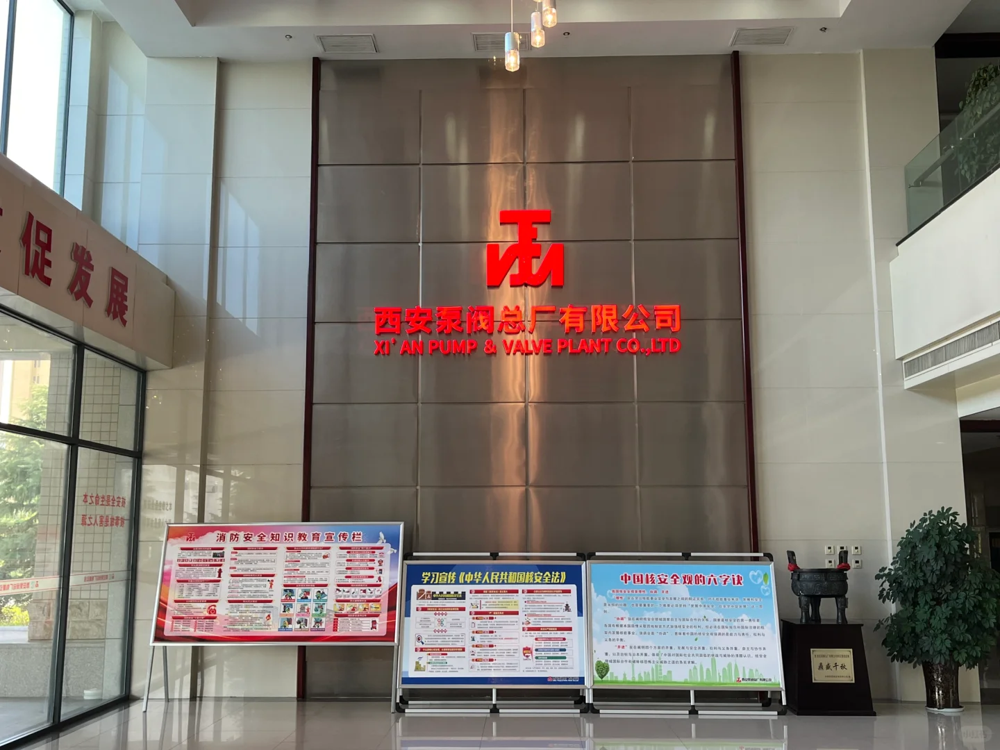 泵阀厂｜全球口径最大压力最高的阀门，重一吨