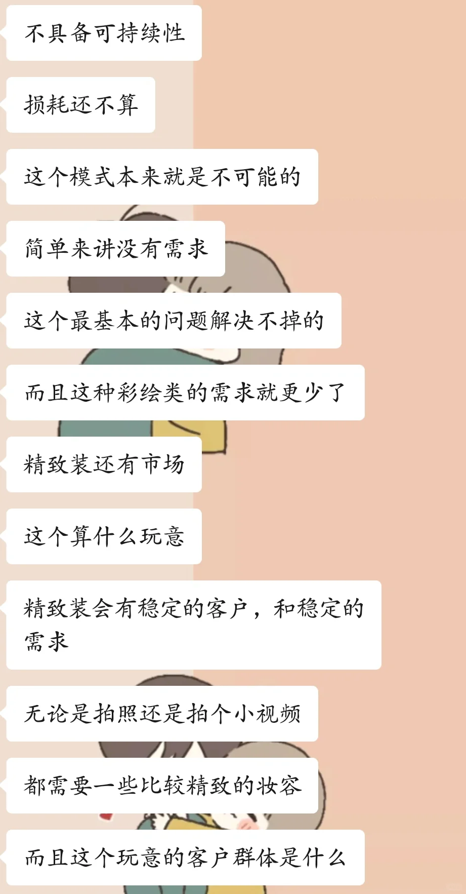 别再被儿童面部彩绘割韭菜了