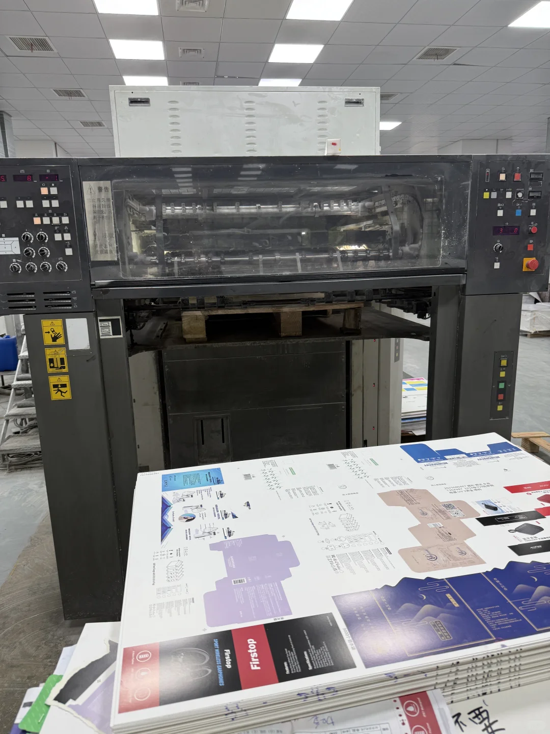 带你走进印刷厂车间