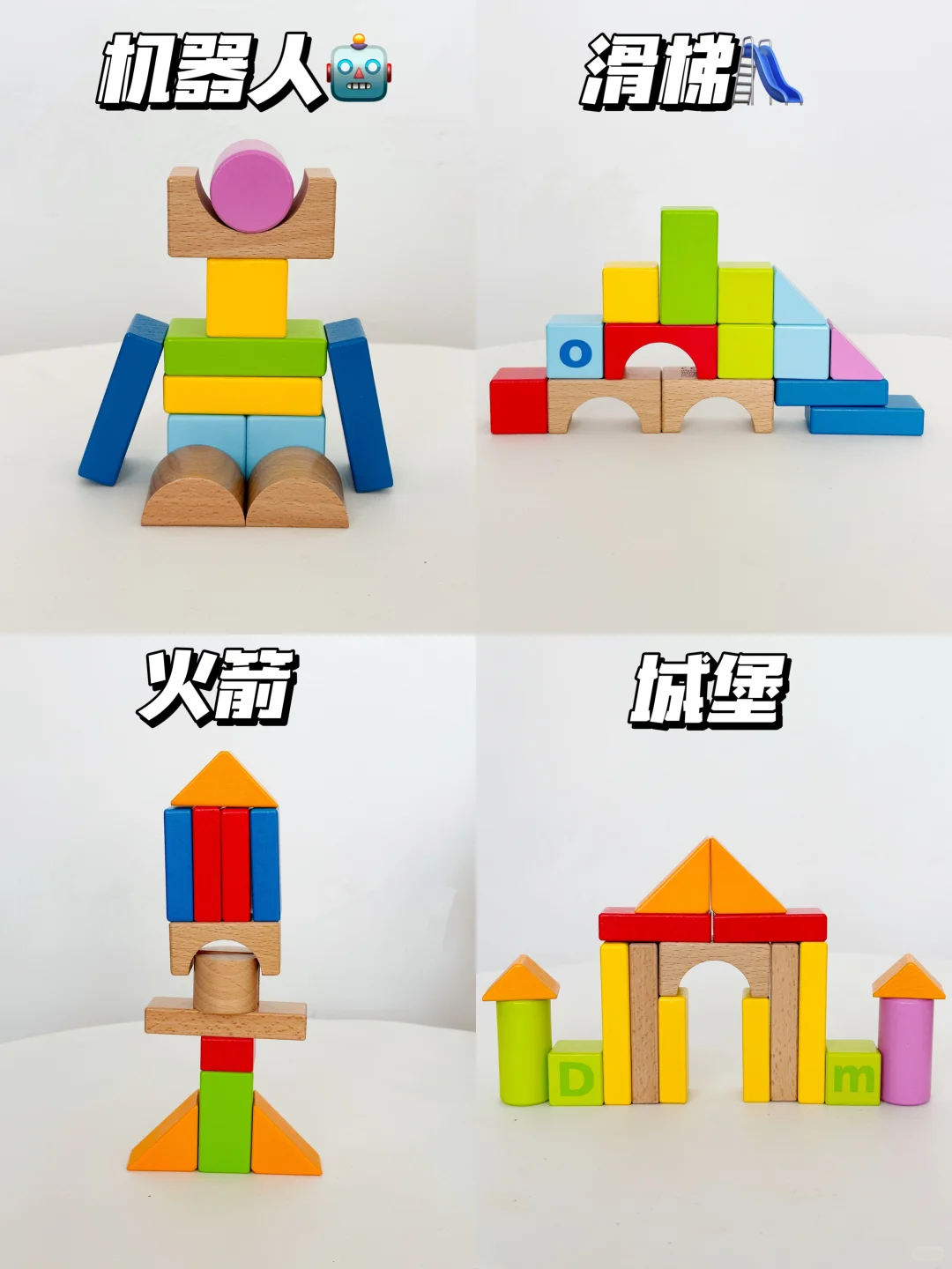 思路打开…这才是积木的正确玩法