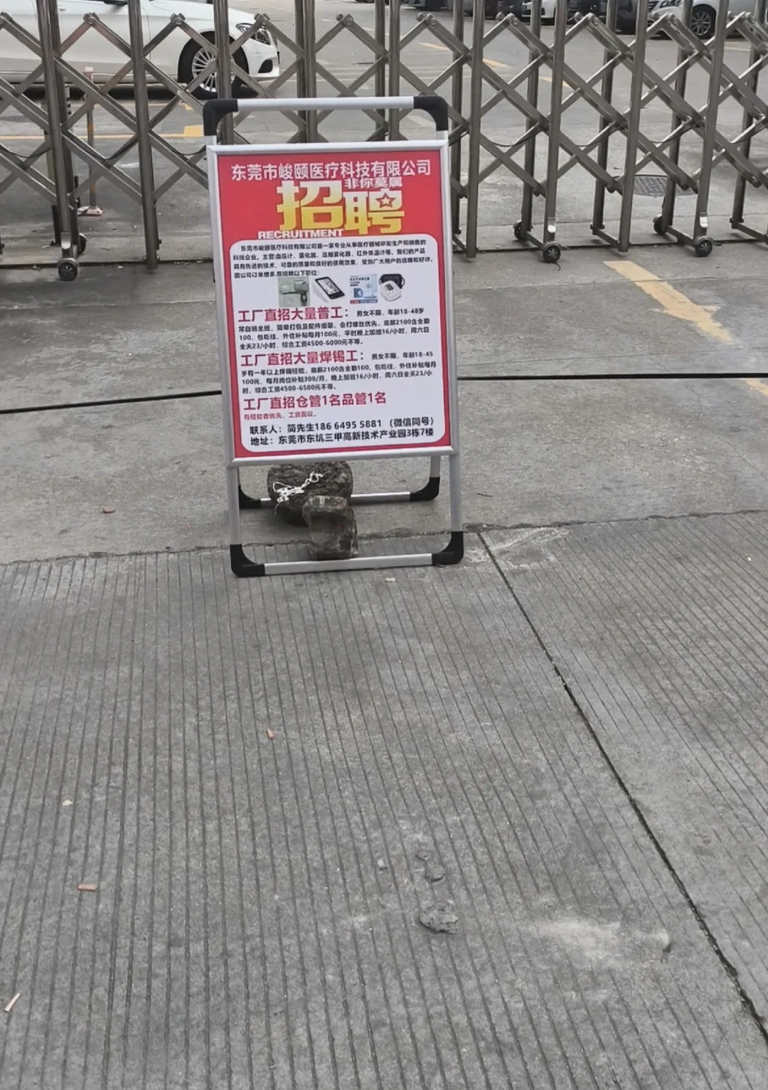 ?【东莞电子厂高薪急聘】正式工/临时工