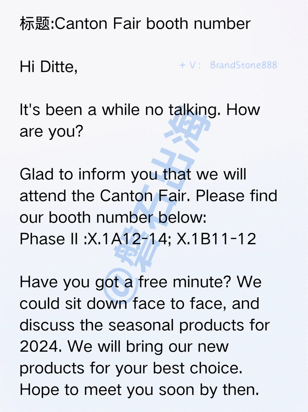 外贸人 如何邀请客户来广交会