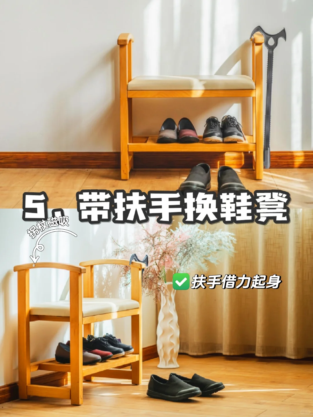 养老机构必备的5 款超实用适老化家具✔️