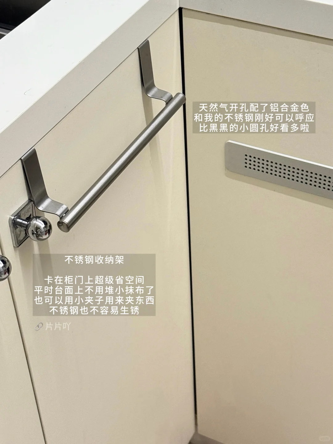 我的厨房不锈钢平价好物 又+111??