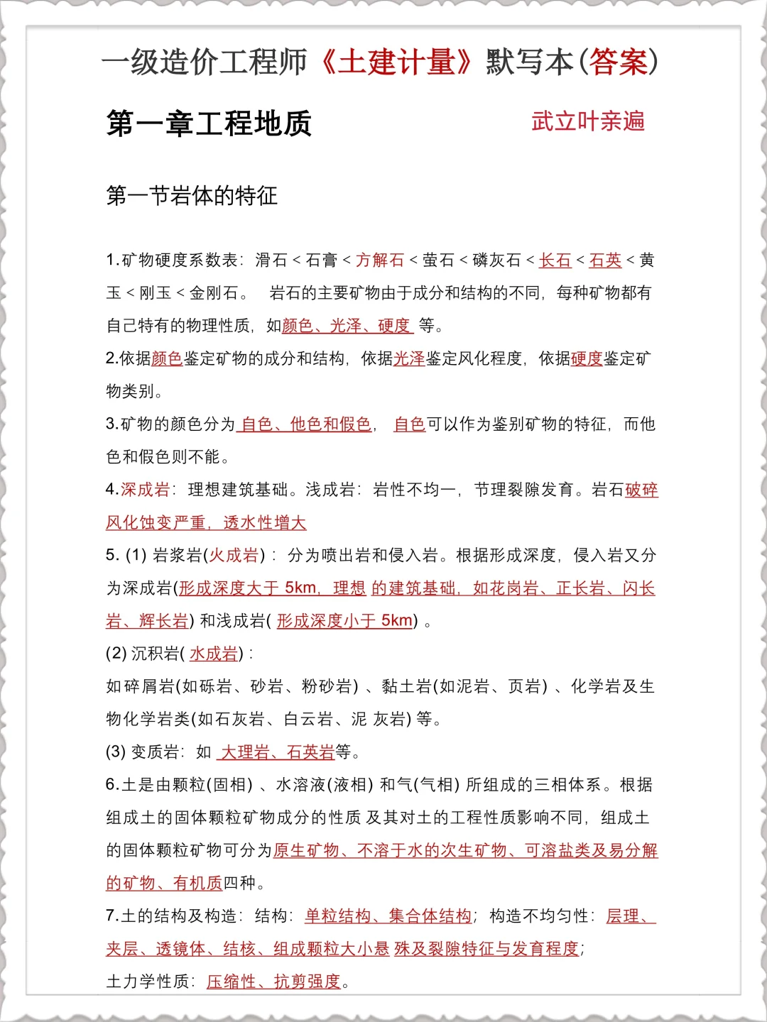 10.18一造考试，官方是真的在放海啊！！！