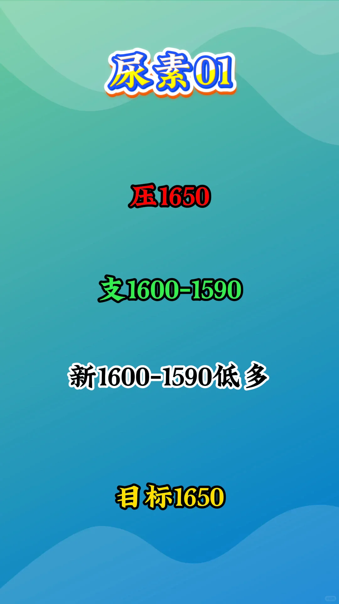 10.13个人观点记录