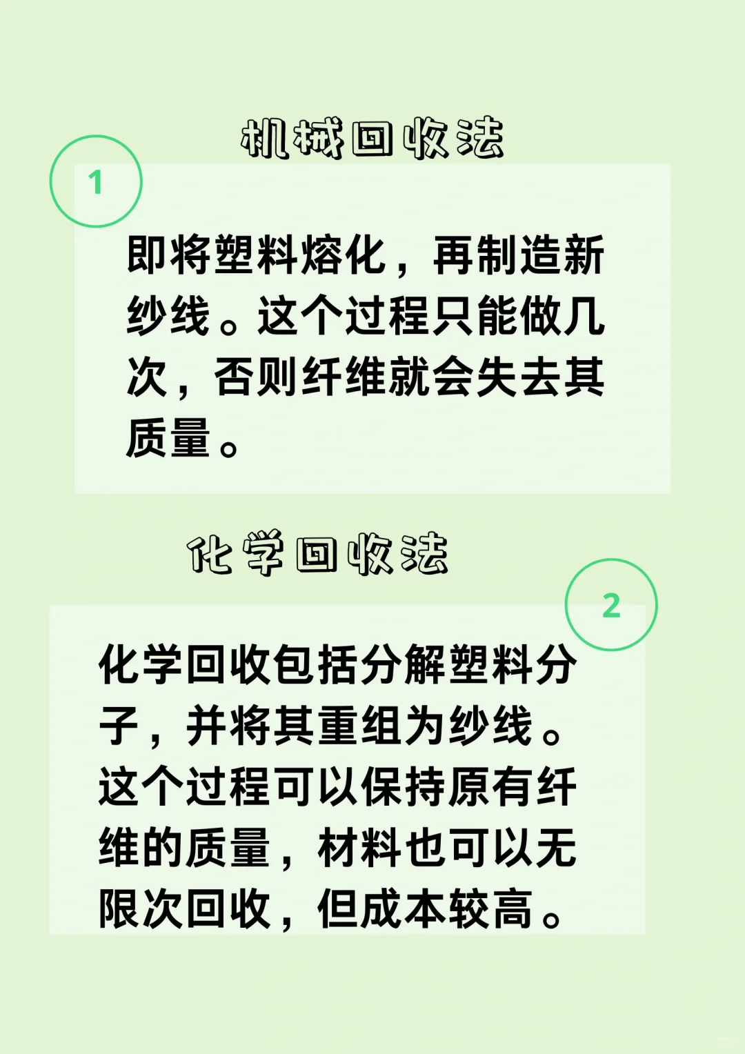 塑料瓶也能变服装? 废物利用的最佳案例