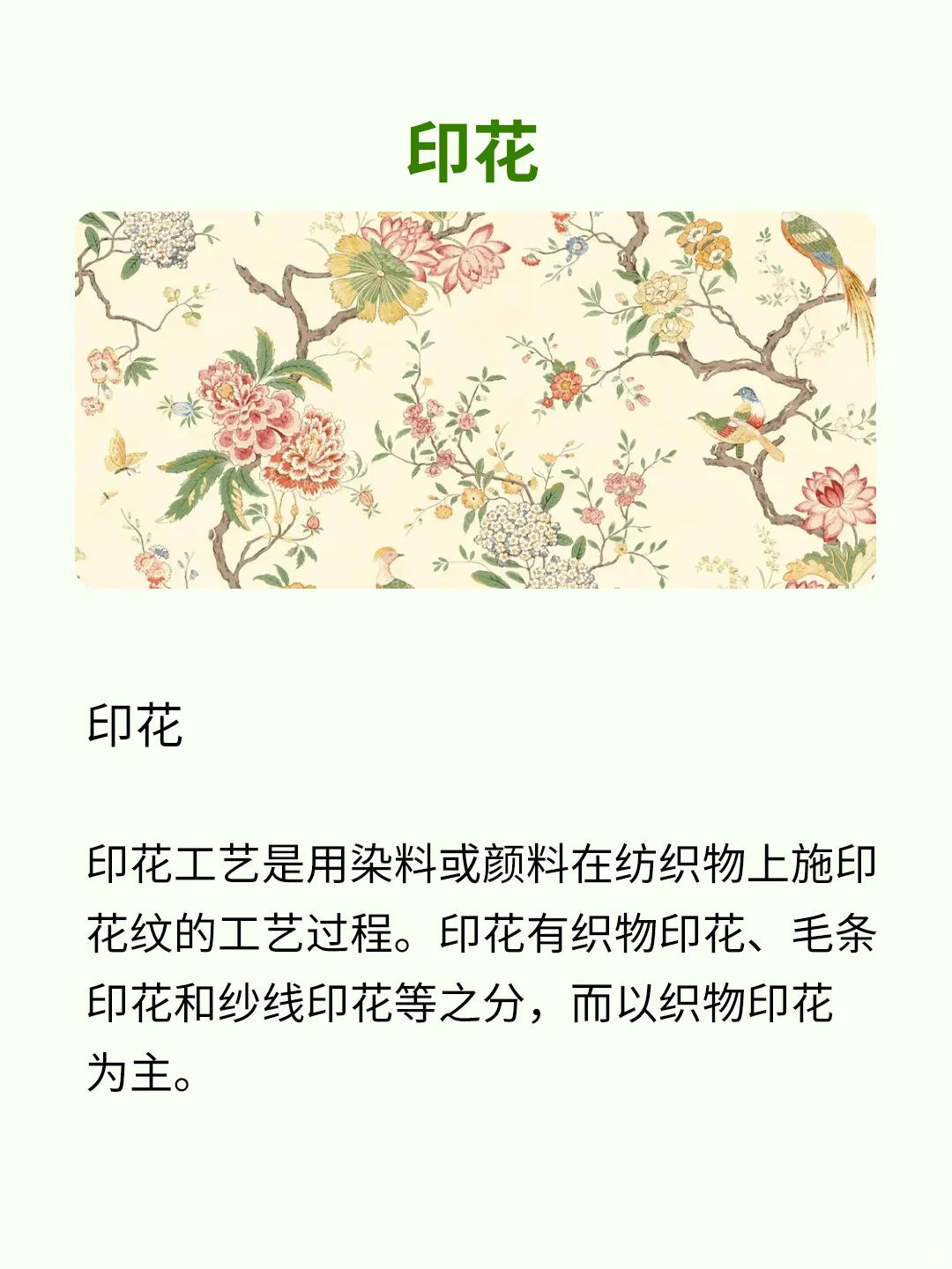 经常用到的面料小知识来咯