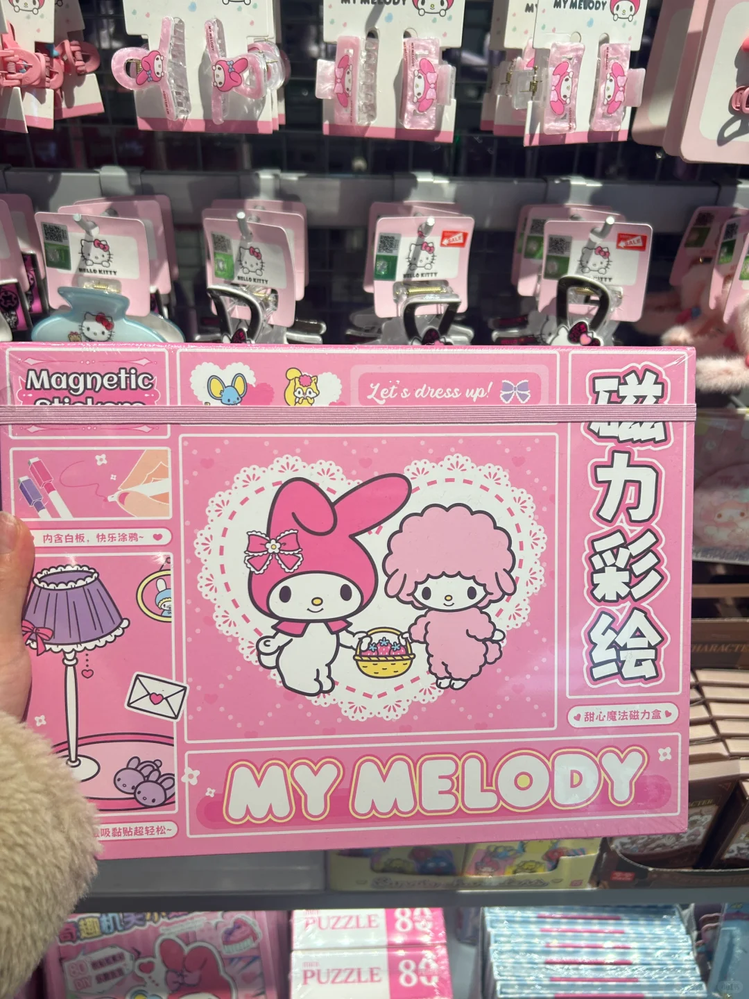 终于找到你了‼️‼️