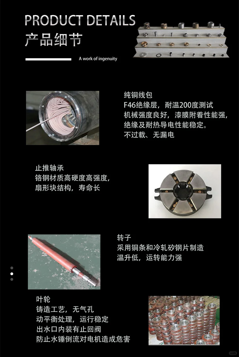 150QJ深井潜水泵配型高扬程流量10方-50方