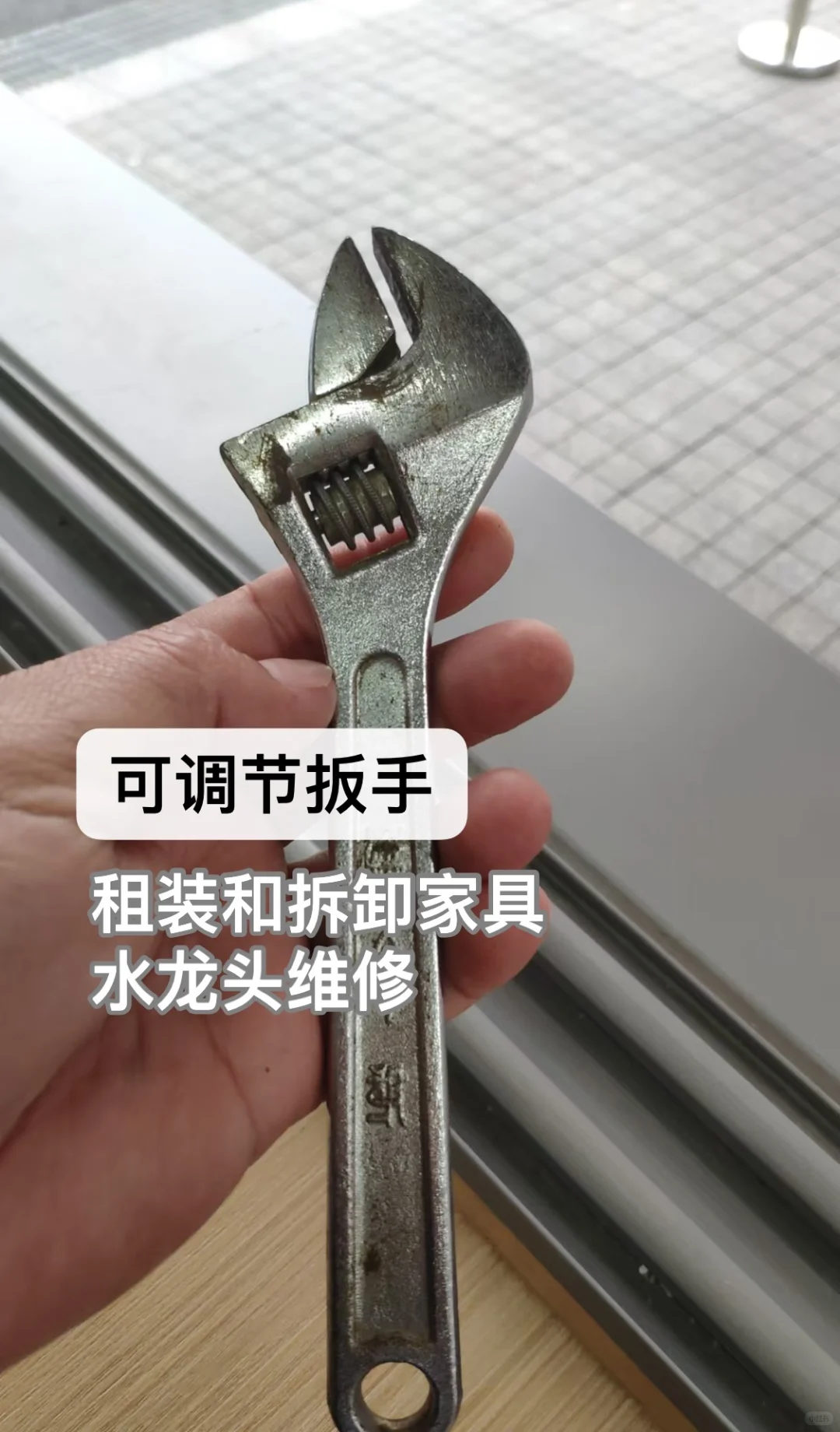 家中常备五金工具?️女性独居篇（上）