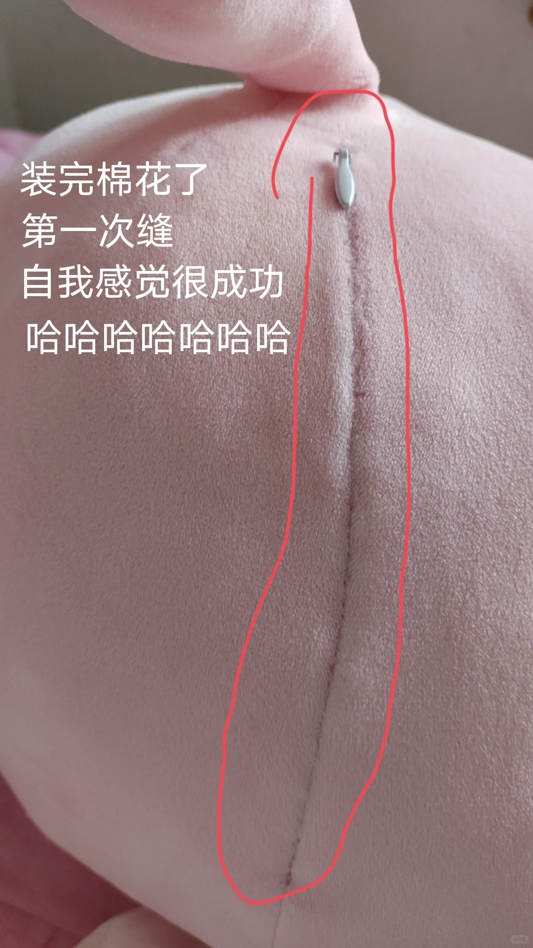 今天做“开颅手术”！