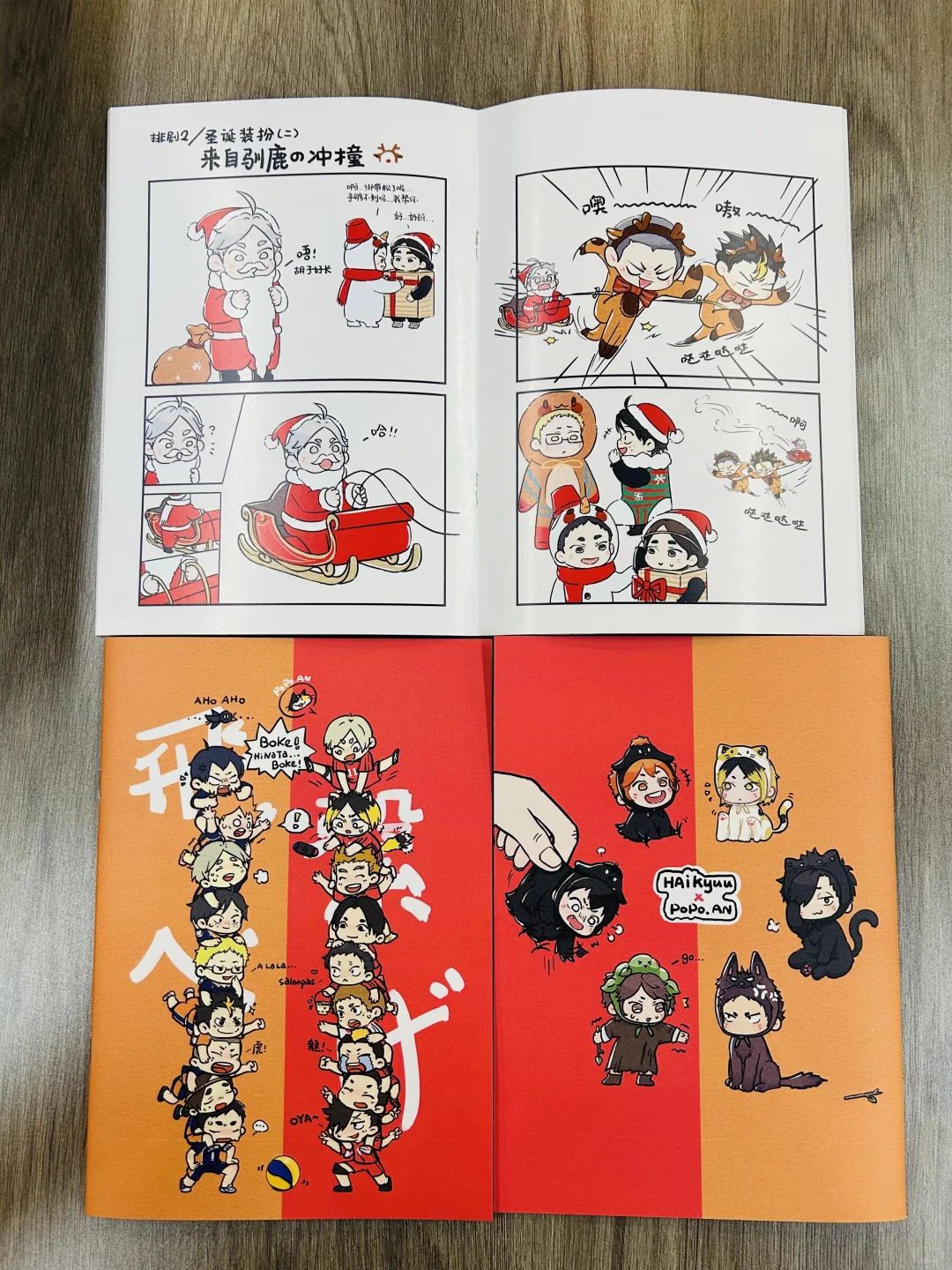 CP32pre需要印刷本子的同人女看过来……