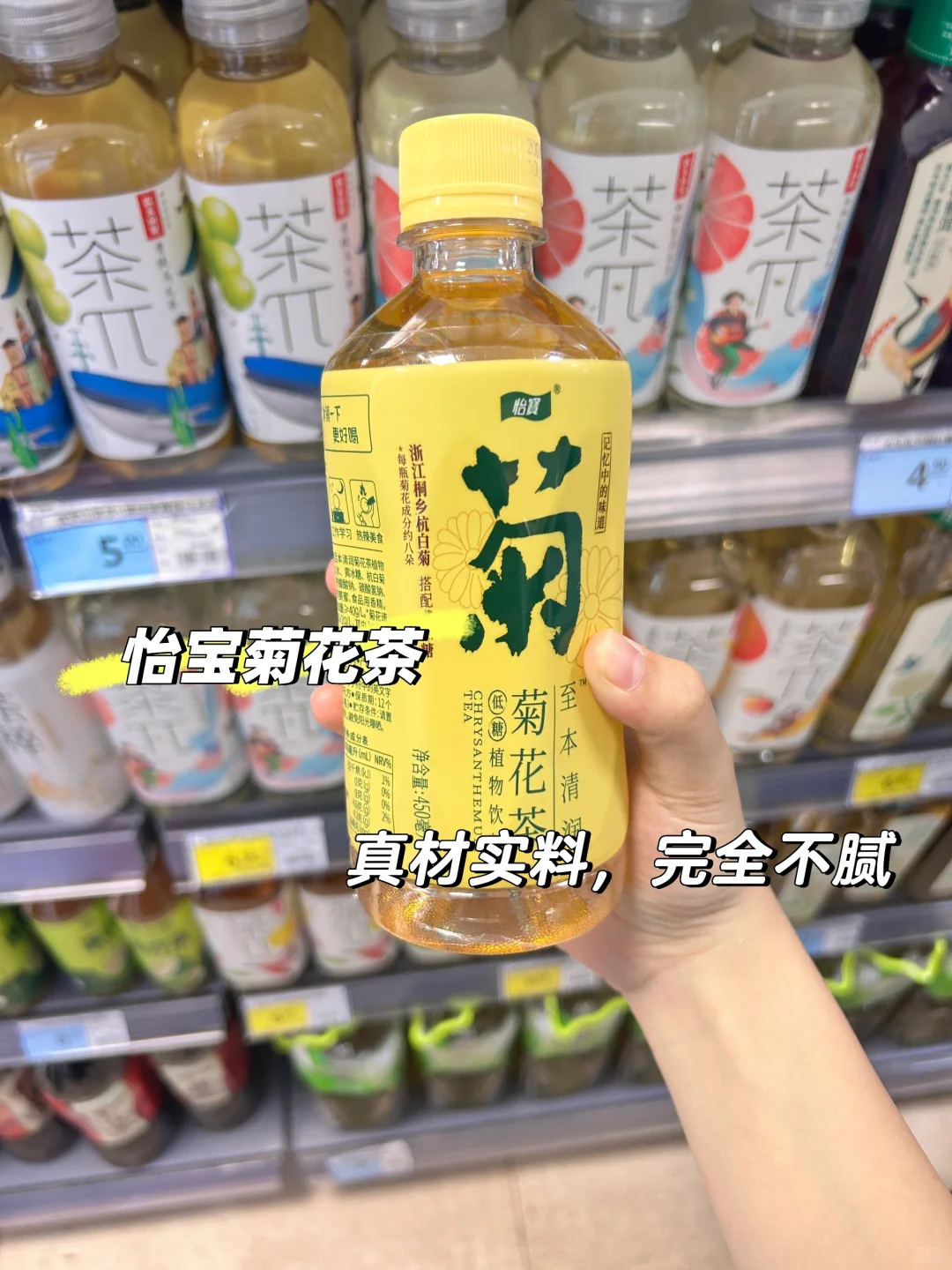 ?【超市茶饮测评！六款网红瓶装茶谁赢了？】