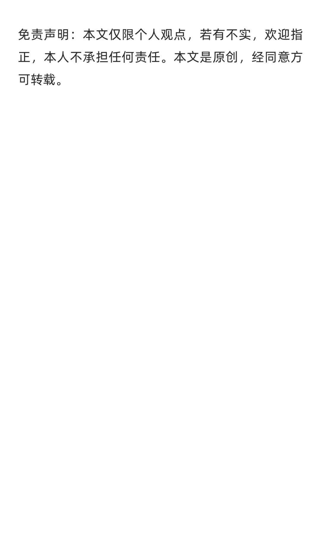 美力科技拟以6300万欧元收购HH3B.V100%股权