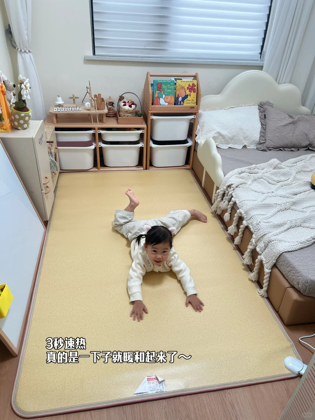 有了暖hu hu的地热毯，门都不出了?