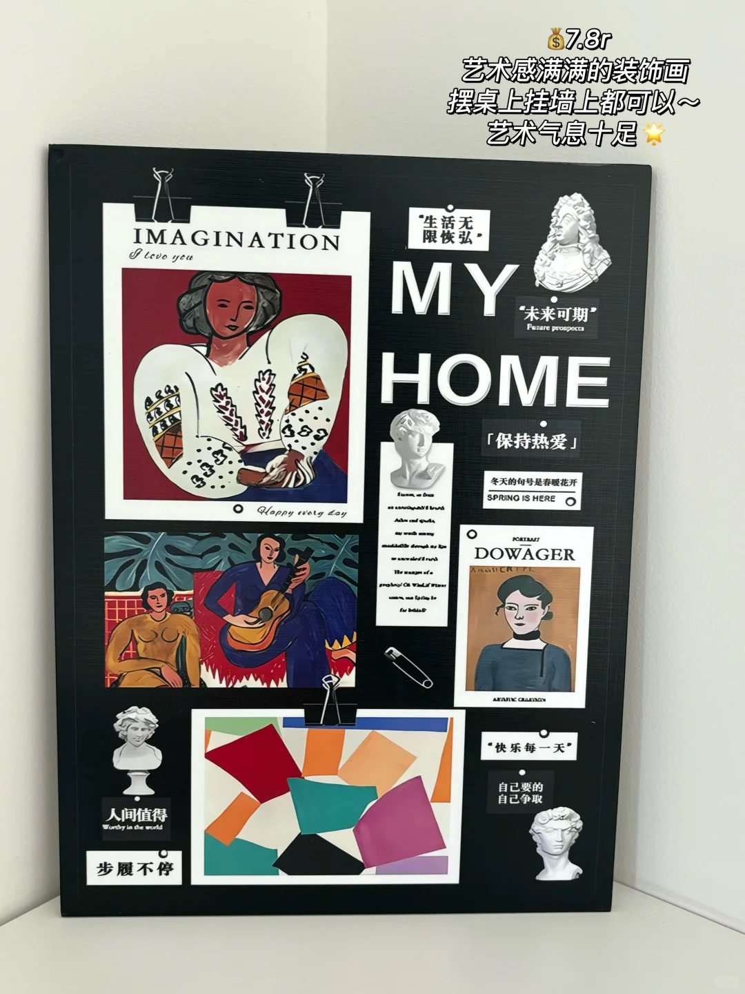 PLOG|???新家的100个快递(8/100)