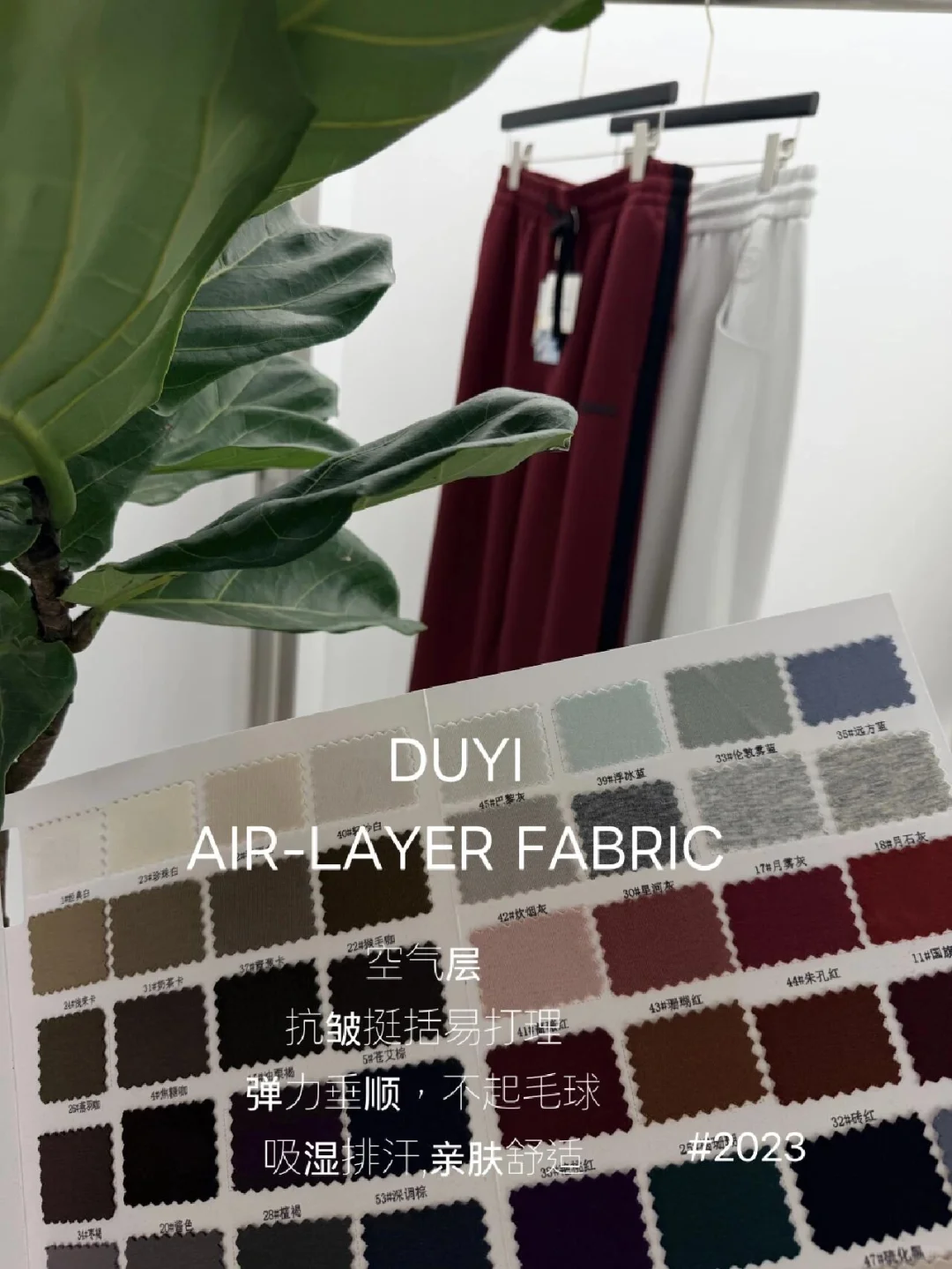 救命！这种面料简直就是秋冬懒人福音！！