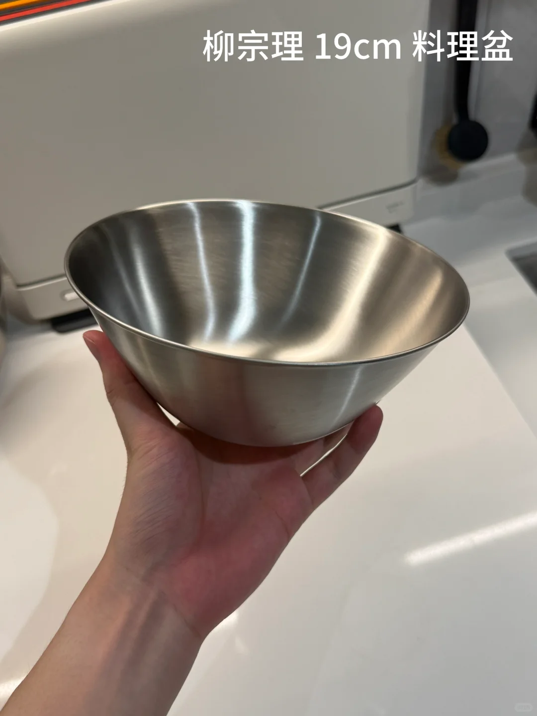 三倍差价？ MUJI/柳宗理真实测评