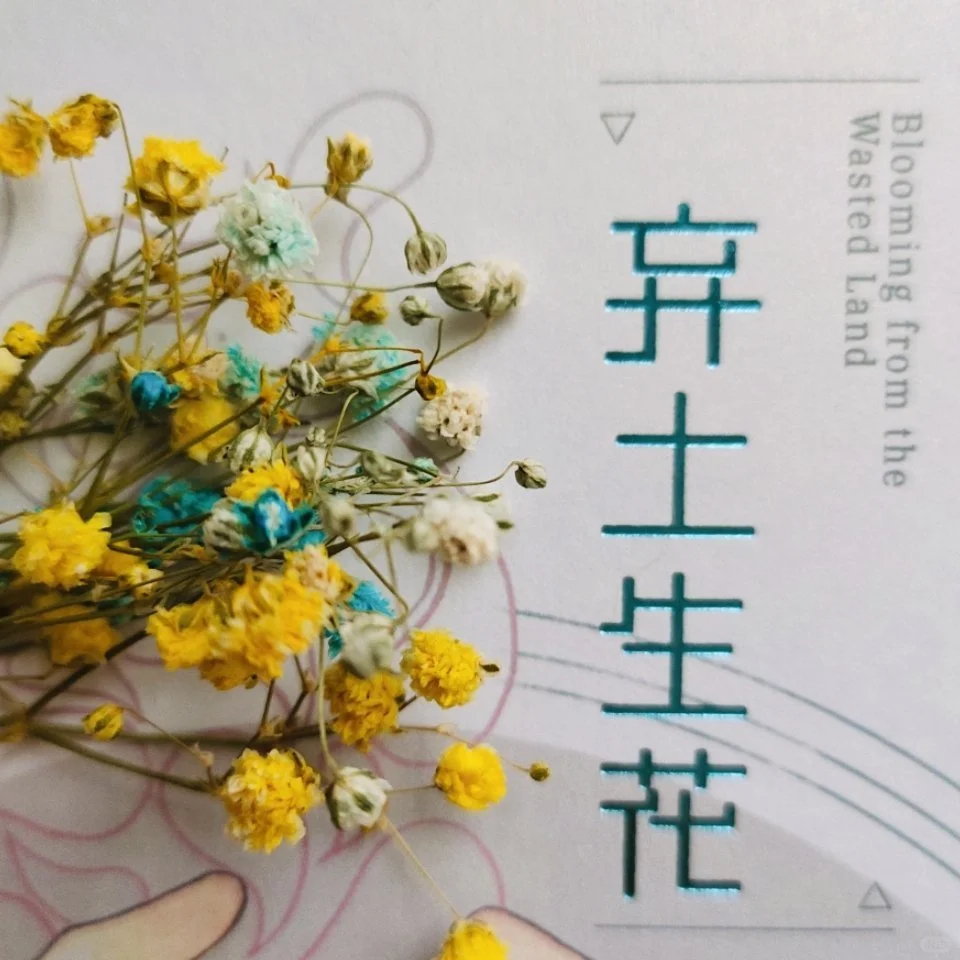 同人本小批量印刷店铺推荐！！！