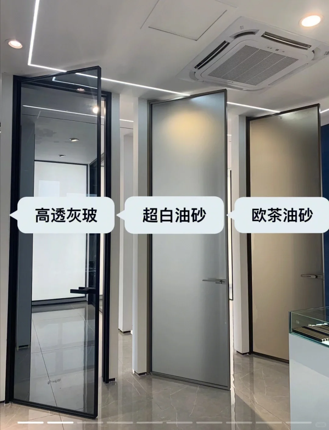 玻璃门如何选，纠结啊