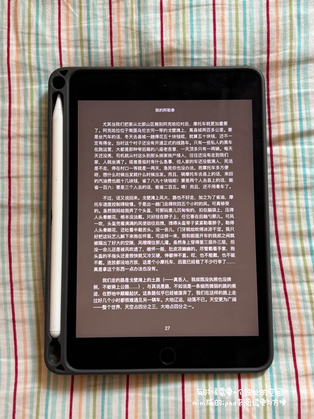 长期主义 | 将电子产品用回本