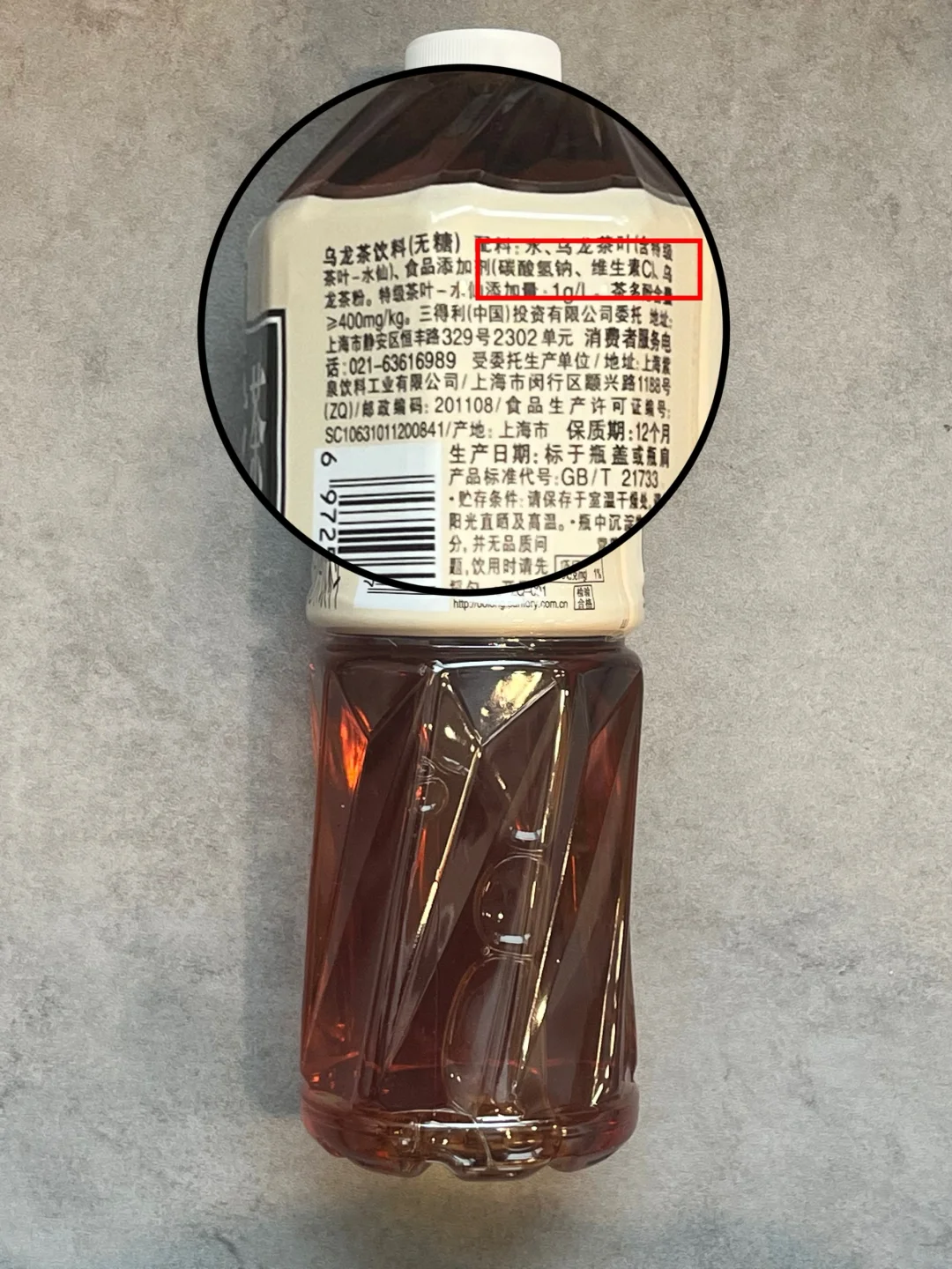 食品人看配料表买东西｜05