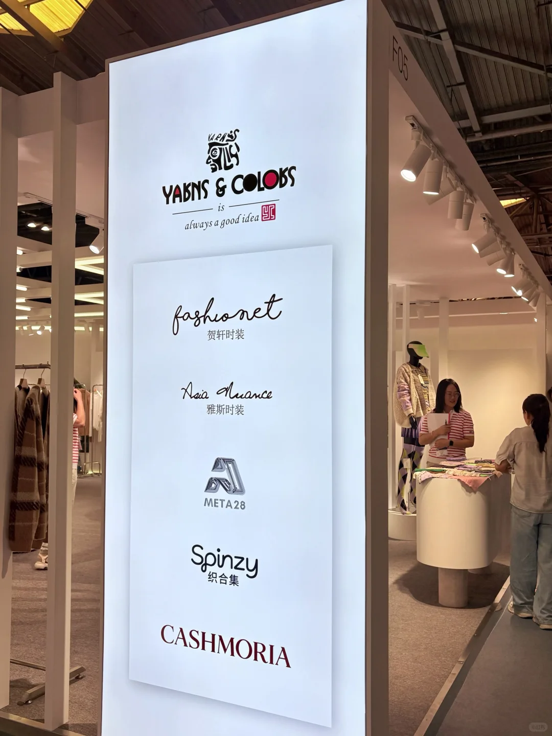 锦祥纺织× SPINEXPO|以纱线,织就柔软世界