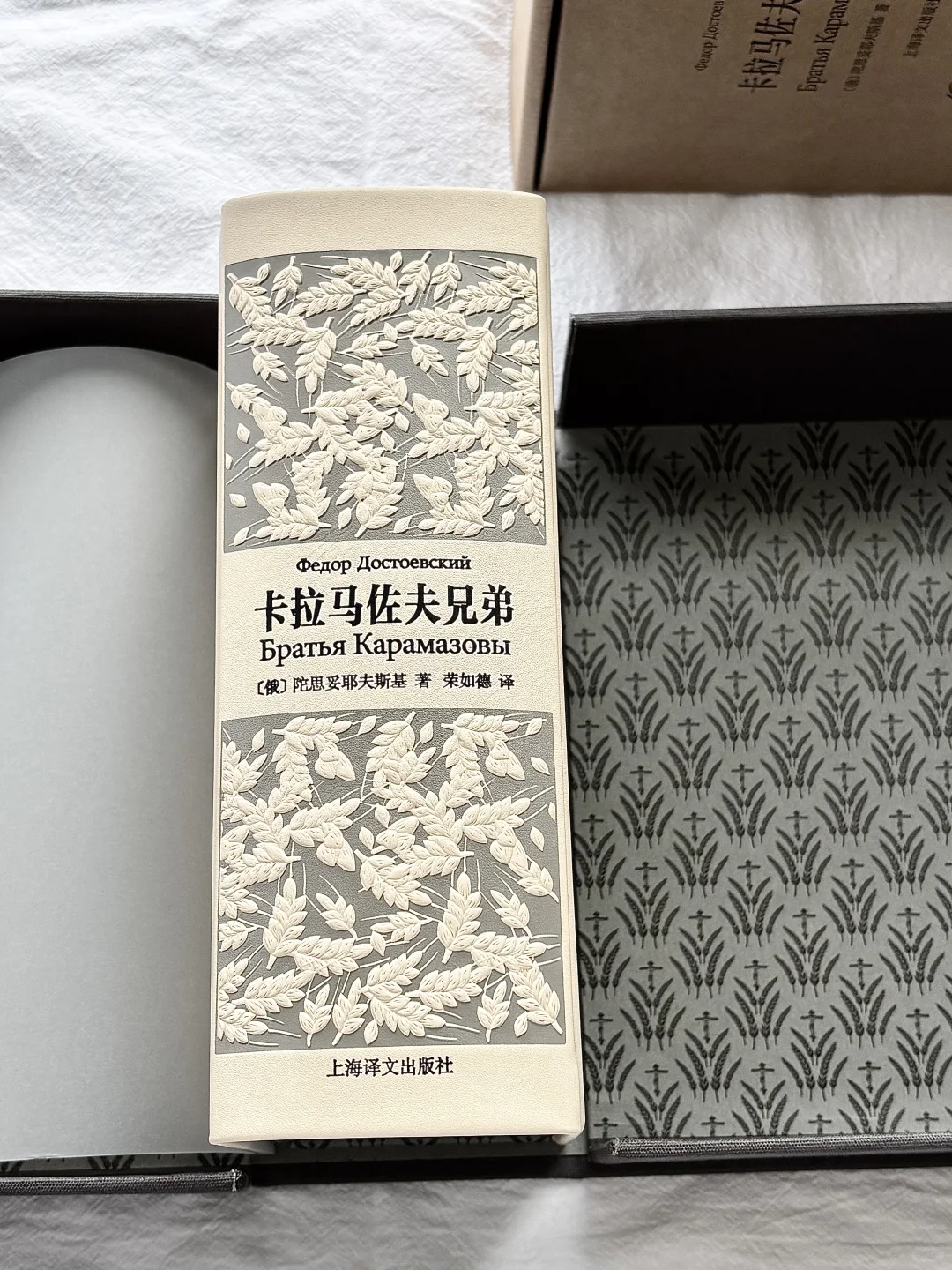 收到了自己舍不得买的书