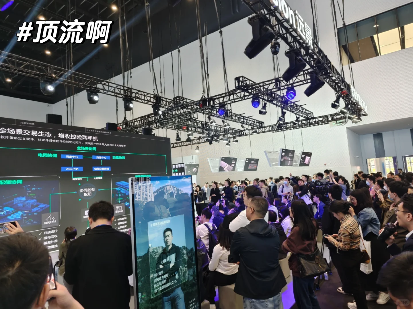 【远景动力】出差第三弹