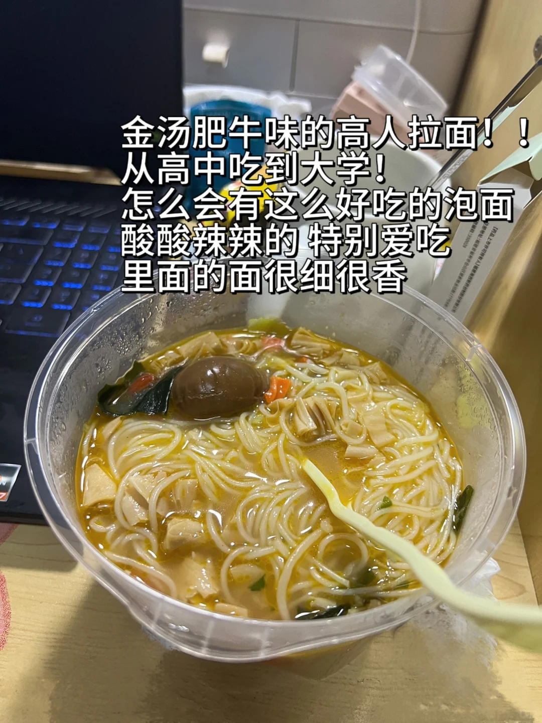 大学生宿舍泡面大合集！宿舍党必囤