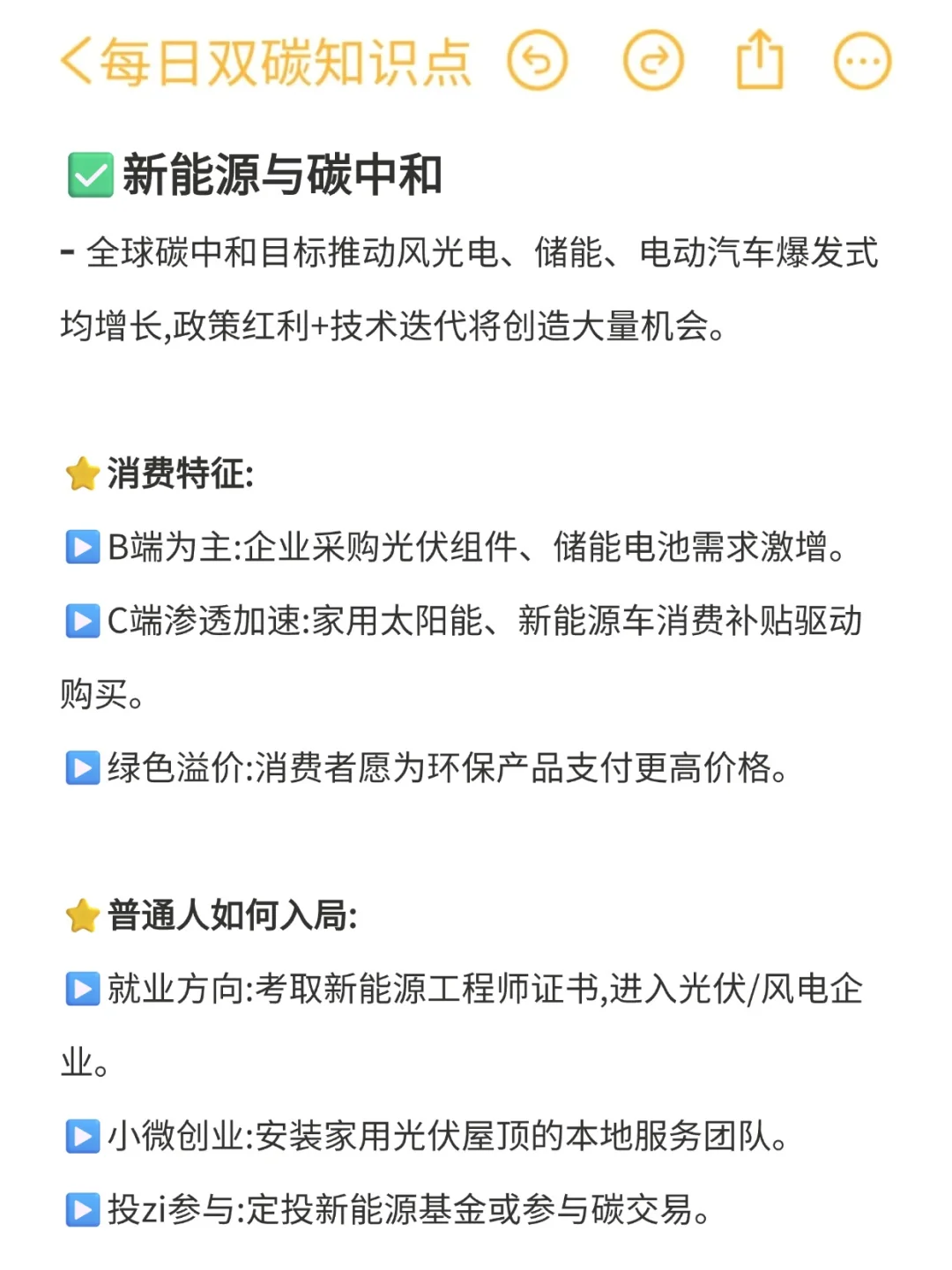 未来十年最“吸金”的行业