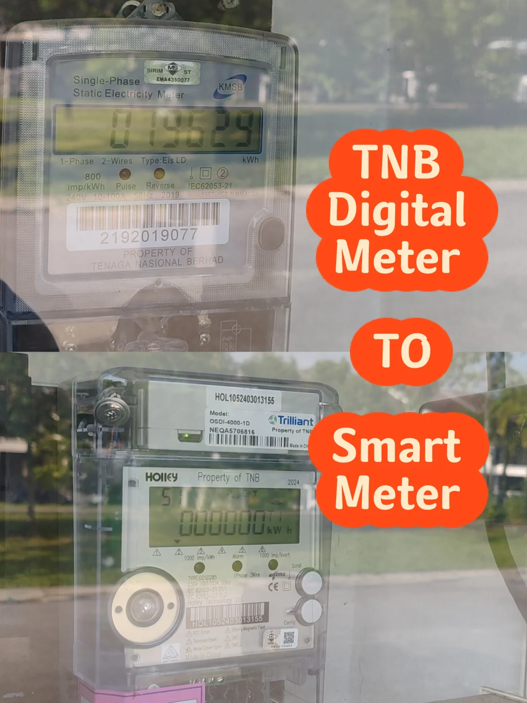 你们家换smart meter 了吗？