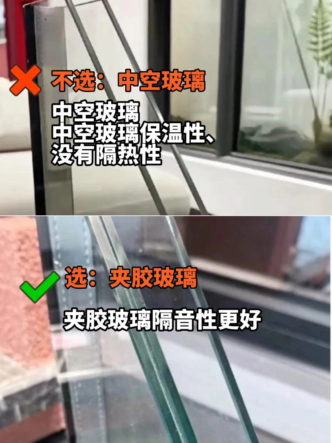 ?断桥铝封窗指南｜记住这9点，不踩坑！