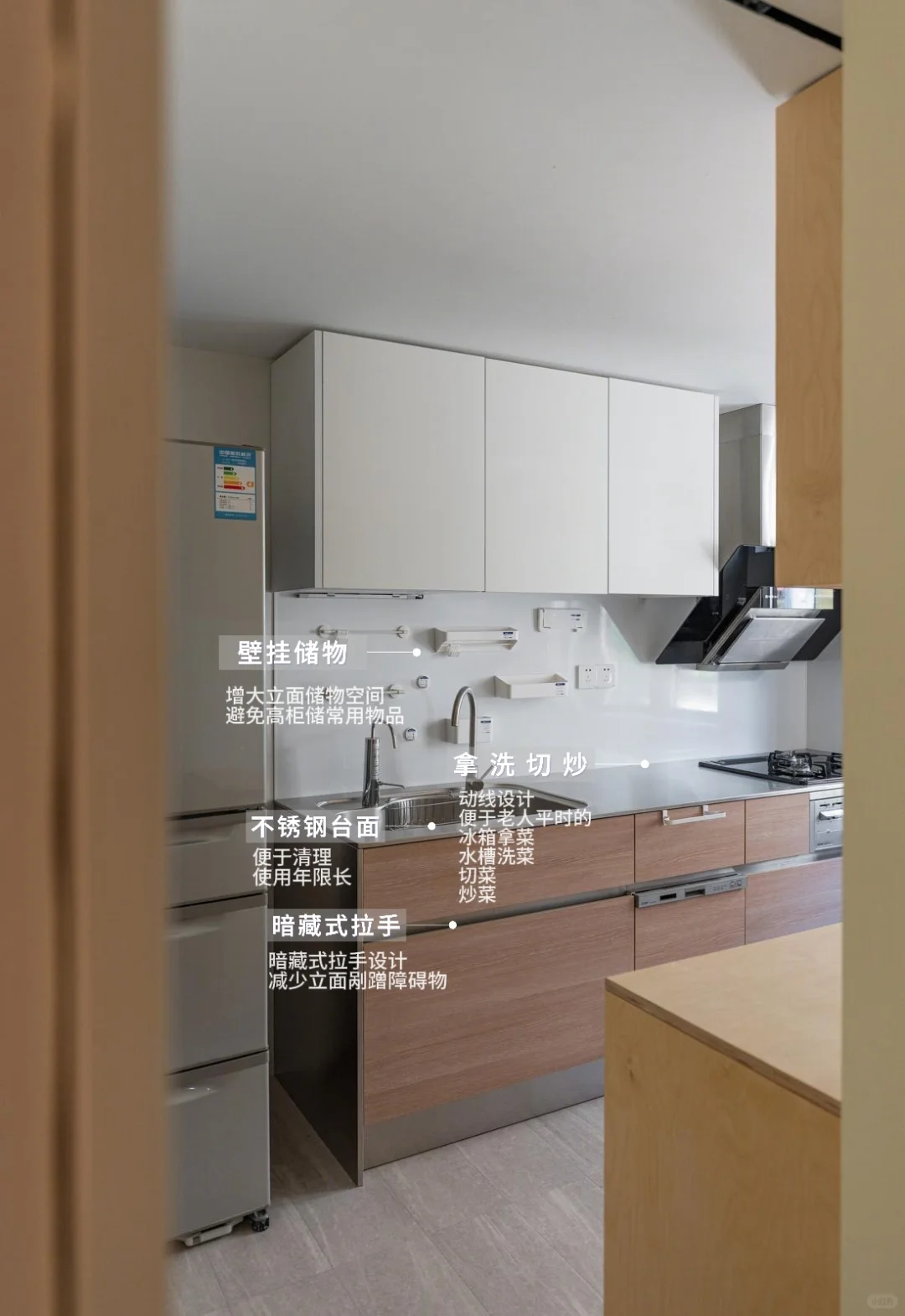 适老化家居设计 关注每一位长者的需求