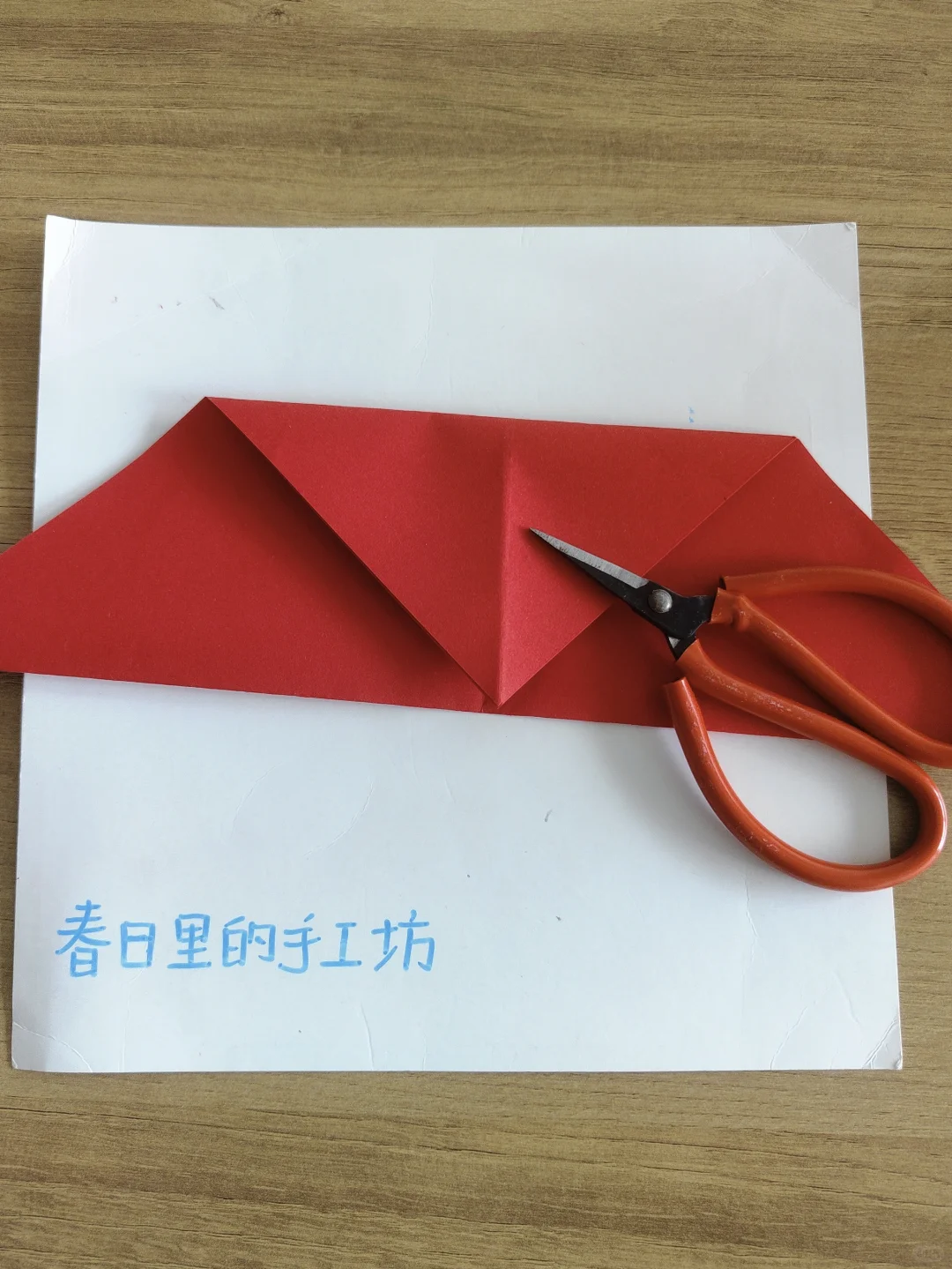 剪纸教程：五角星