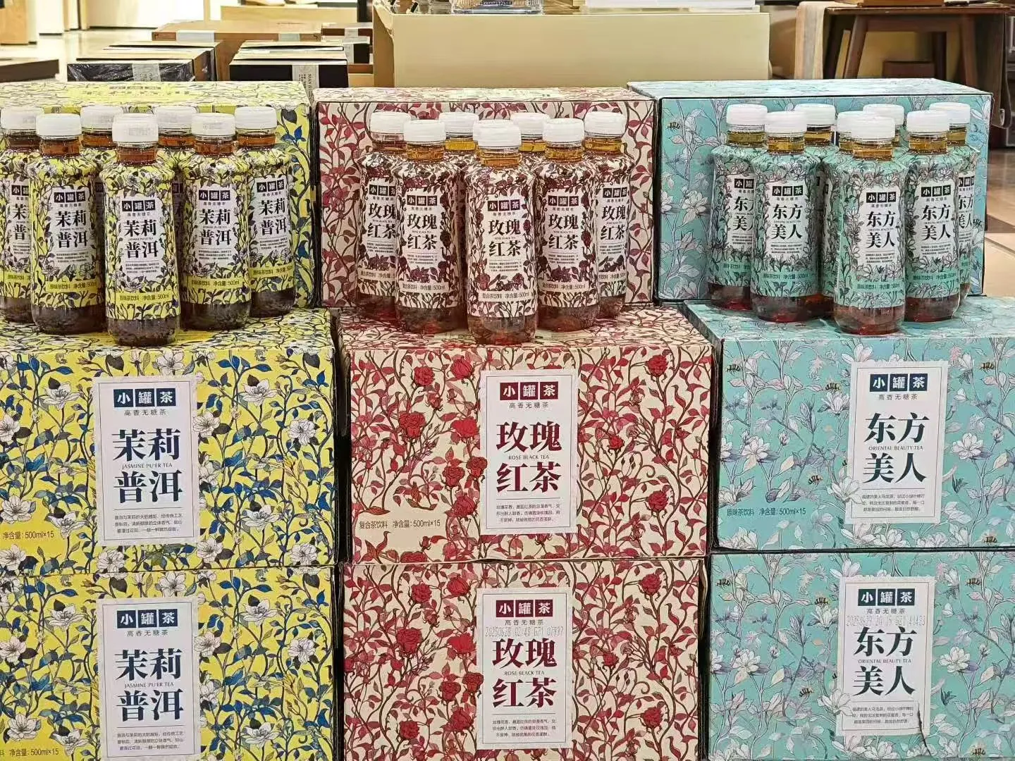 小罐茶高香无糖茶 健康茶饮料