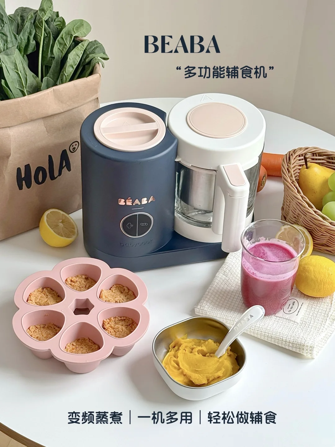 听劝!? 辅食机买这种 带娃直接省一半力!
