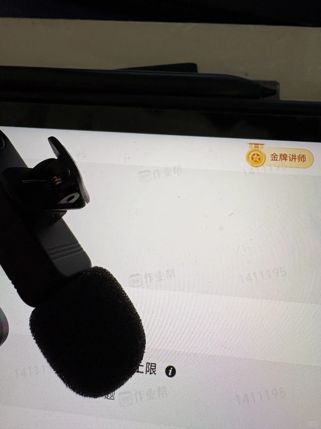 终于从铜一步一步爬上来了