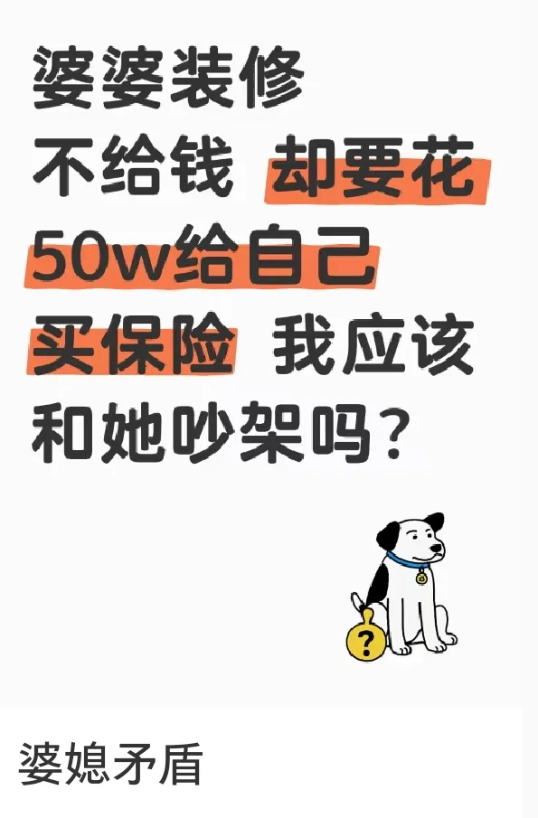 第2期丨小红书起号故意气网友系列