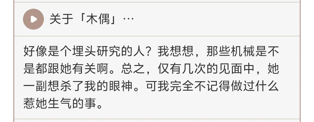 原来你们执行官经常开茶会