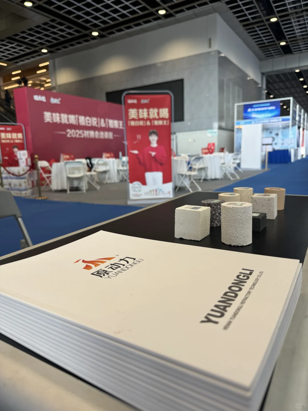 新材料产业博览会我们来啦‼️✨耐火材料厂商